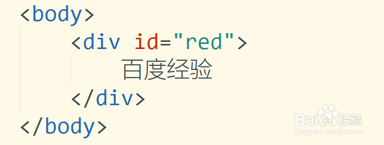 HTML字体的颜色怎么改变
