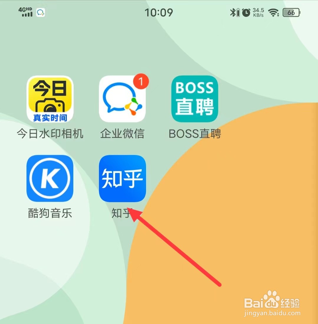 知乎怎么绑定【QQ】？