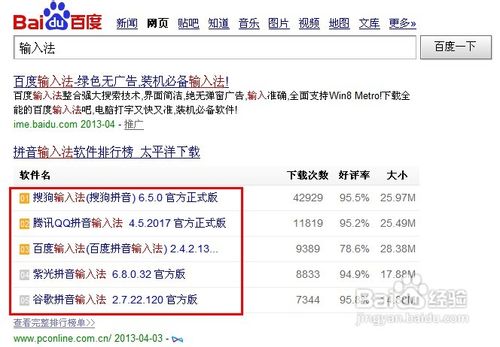 遇到电脑打不出字的情况怎么办?