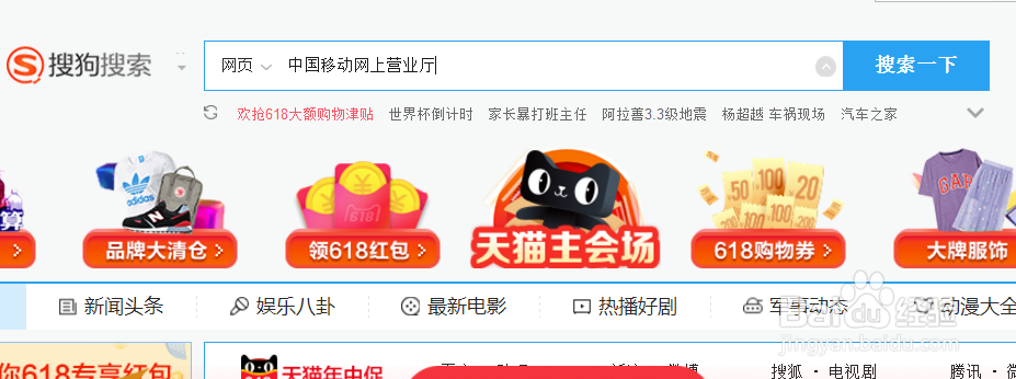 移动网上营业厅怎么办理业务??