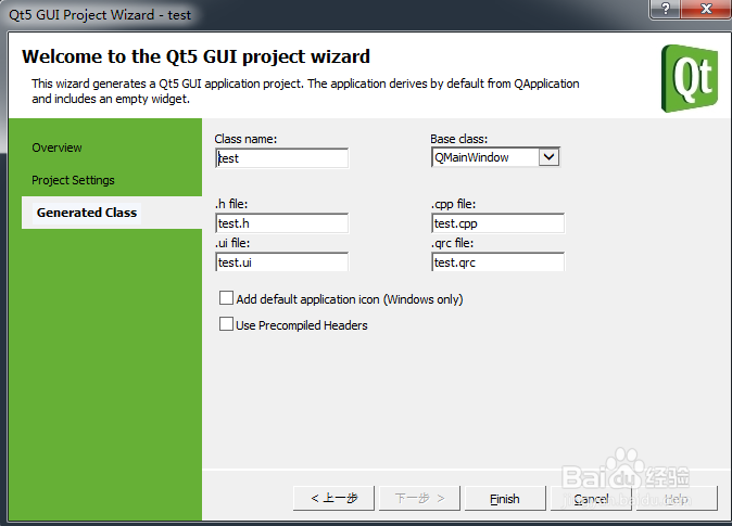 VS2013怎么创建QT项目