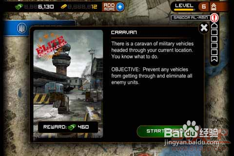 《火线指令》：第三人称射击视角