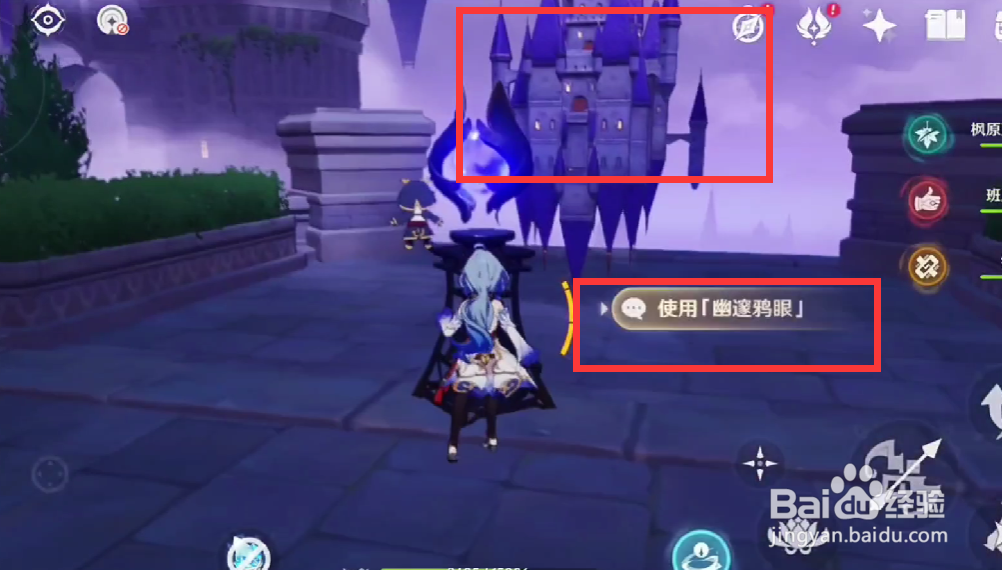 原神如何拼好城堡模型