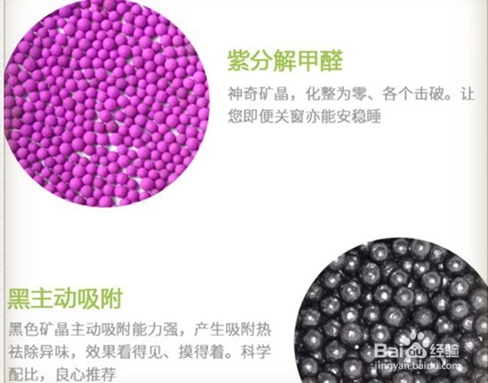 不同方法不同功效除甲醛