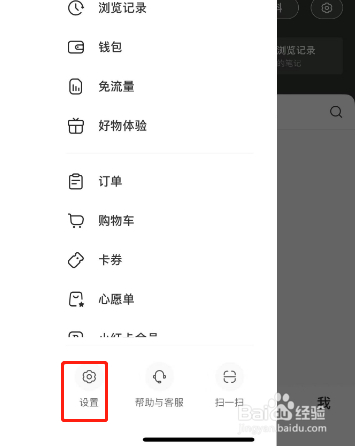 小红书鼓励一下怎么操作