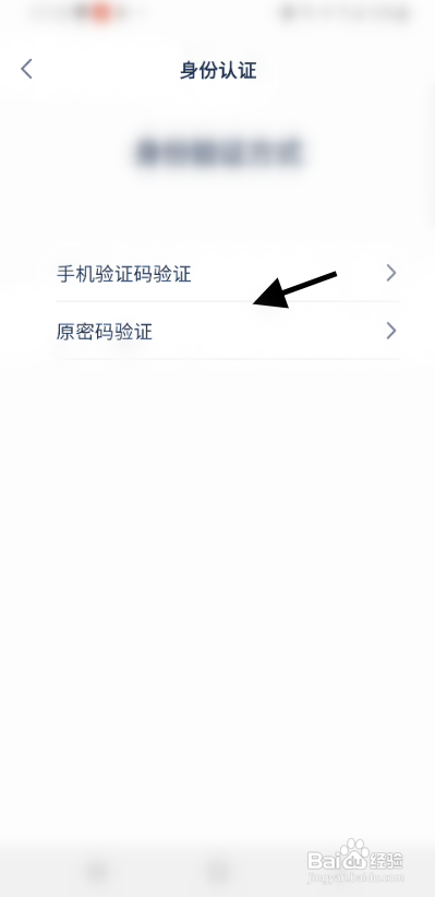 人邮知书APP修改密码怎样操作？