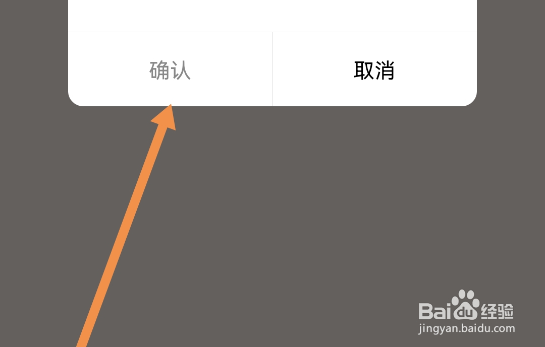 古筝软件怎么撤销隐私政策授权