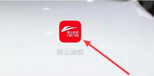 佛山地铁如何进行失物登记