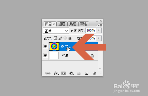 Photoshop复制图层的3种方法