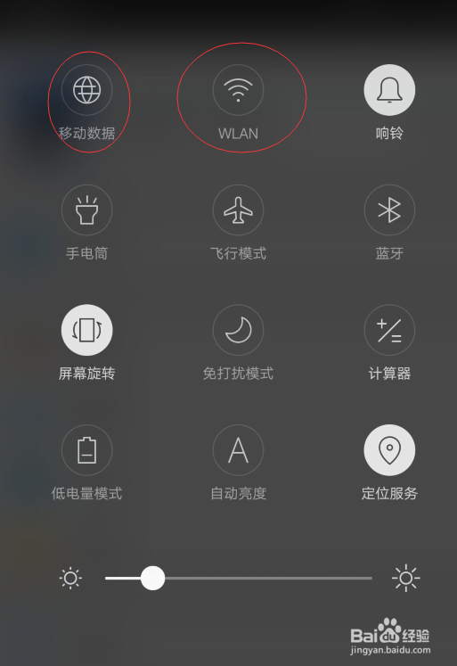 怎么样才可以手机微信退出但是电脑上的不会退出
