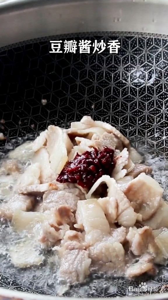 干锅花菜的攻略
