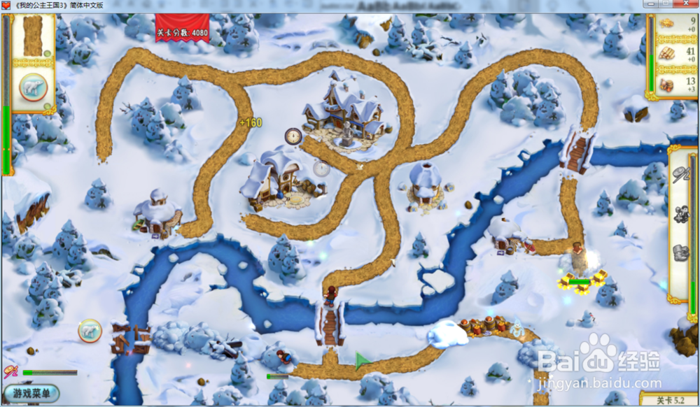 我的公主王国3—第五章5.2关攻略