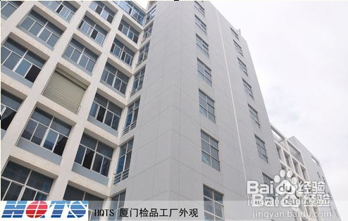 怎样选择检品检针公司