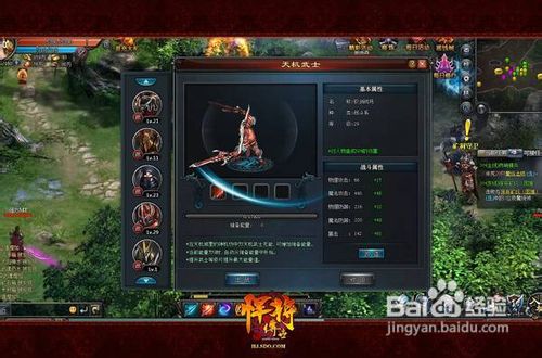 《悍将传世》1-30级全程攻略