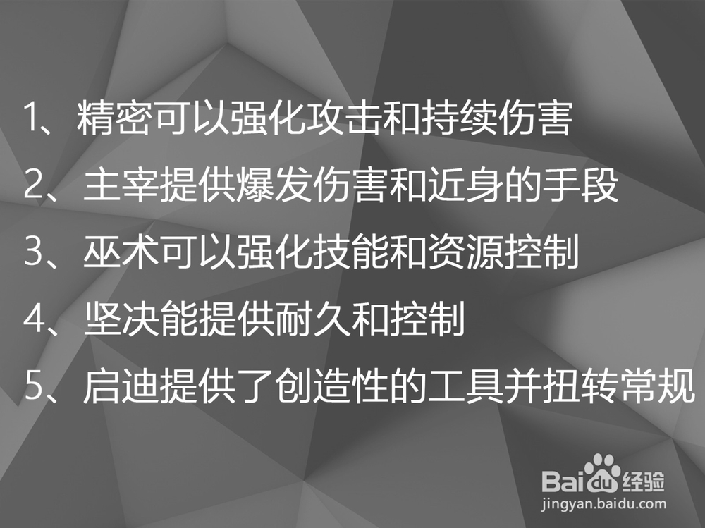 英雄联盟LOL新版符文和天赋如何搭配,如何加点