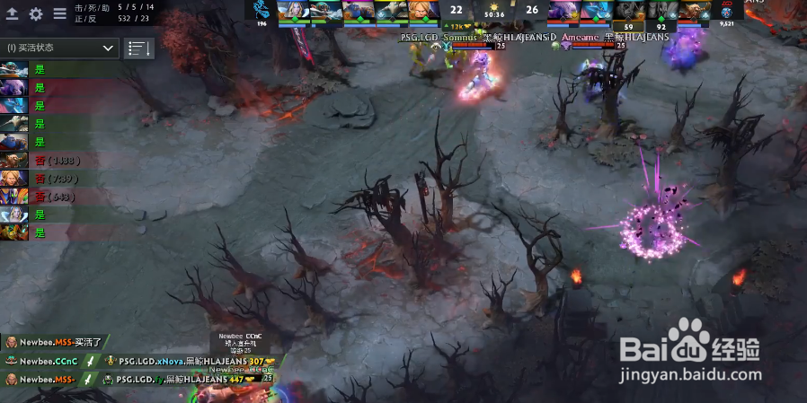 TI9小组赛解析PSG.LGD战队如何与Newbee握手言和