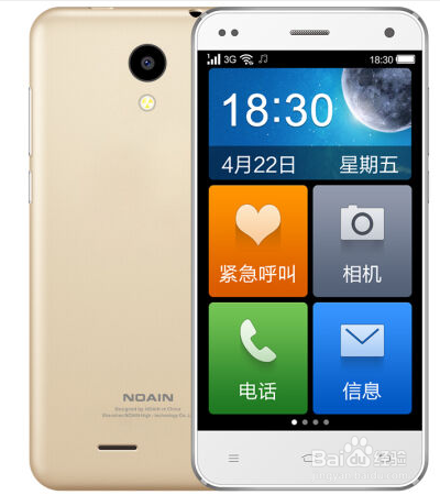 2017年最受欢迎老人手机排行榜