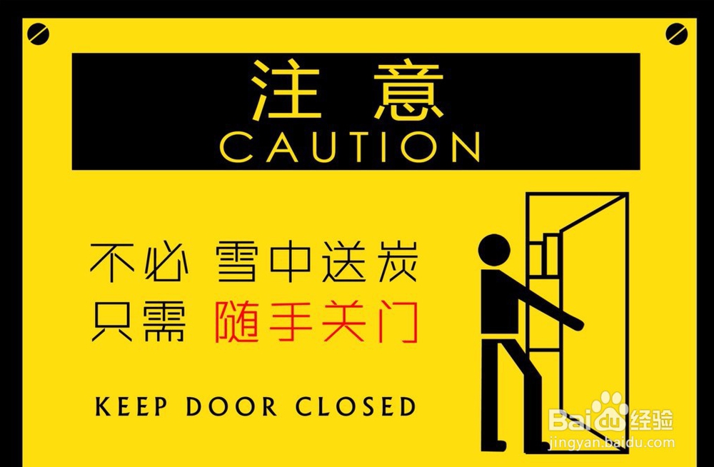 怎么避免老鼠上你床上