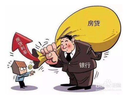 中国人在泰国买房如何申请贷款?