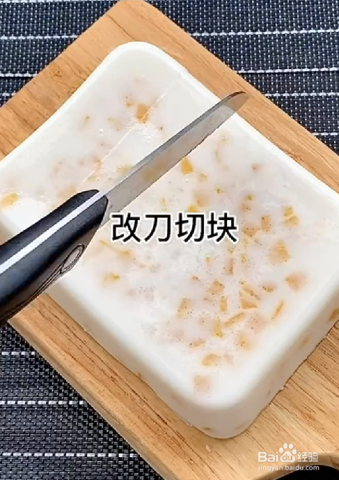 如何制作芒果撞奶