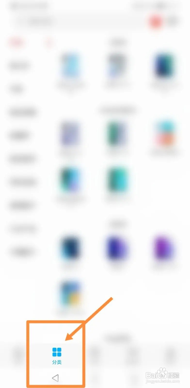 华为荣耀70手机耳机孔在哪