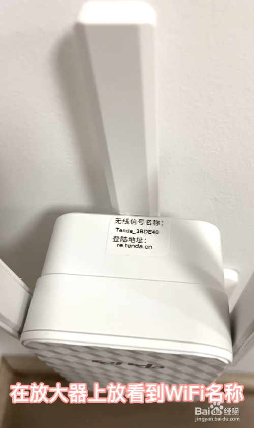 扩大wifi覆盖范围方法