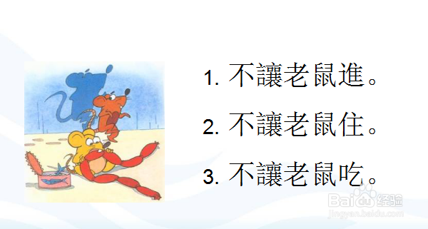 厨房有害虫怎么控制