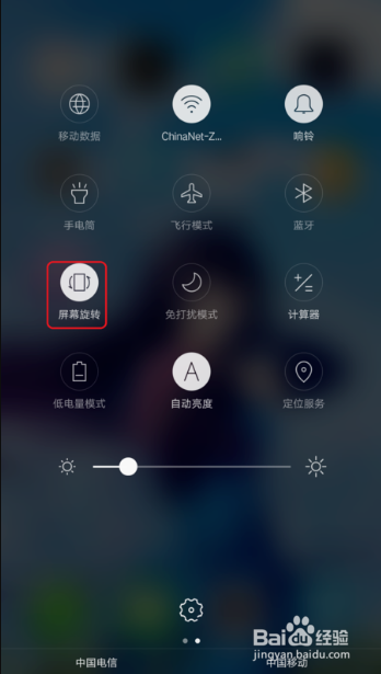 oppo手机计算器在哪里找