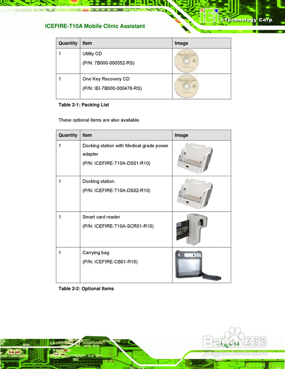 IEI威强VTT-100车载电脑说明书:[3]