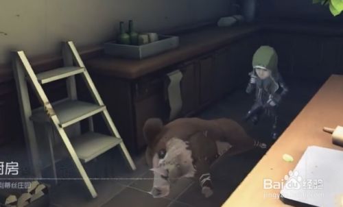 第五人格魔术师日记2怎么过 百度经验