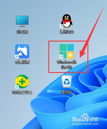 如何在“系统盘” 右键添加“释放C盘空间”？