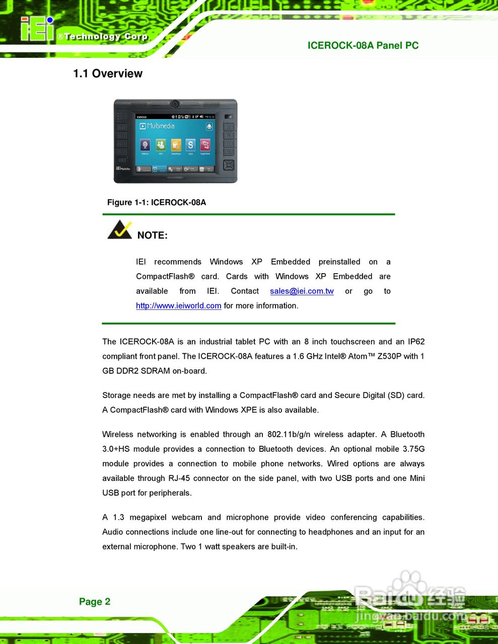 IEI威强ICEROCK-08A车载电脑说明书:[2]