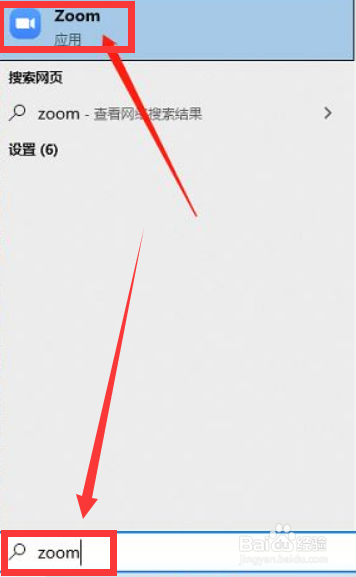Zoom如何更改音频模式呢
