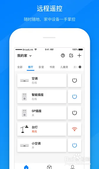 华为freebudspro2高清音质如何开启