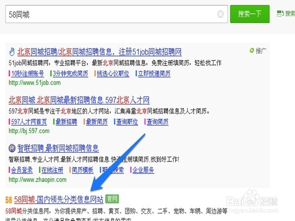 怎样发布招聘信息---最简单有效地发布招聘信息