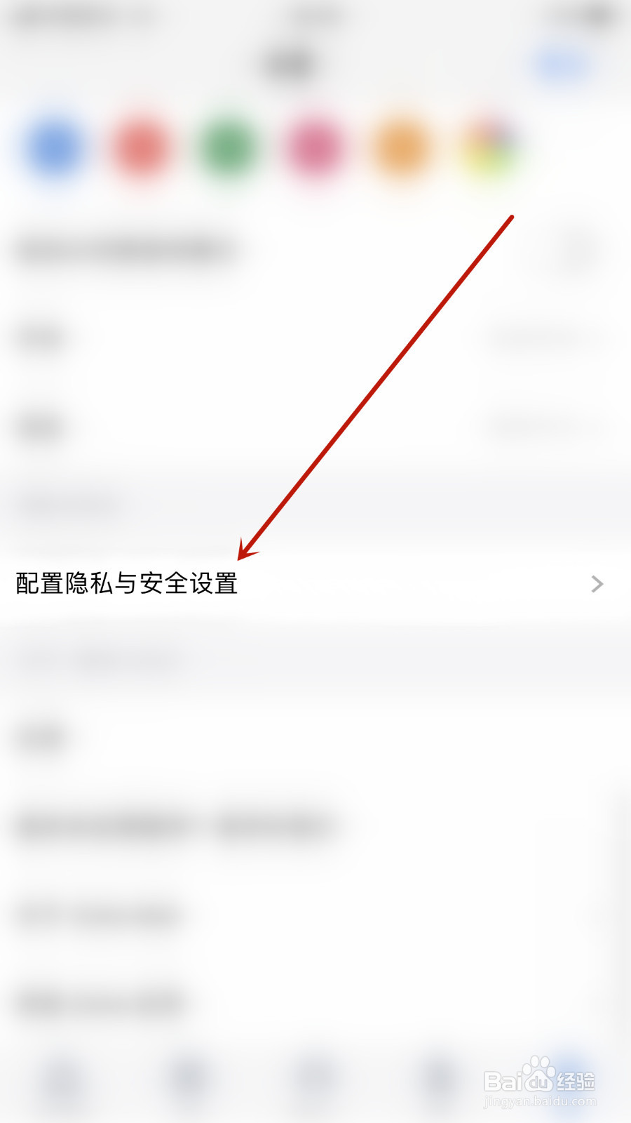 如何设置Zoho Mail地图开启