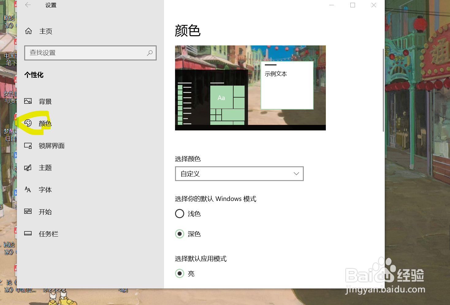 灰绿色怎么调