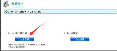 淘宝账户被冻结怎么办