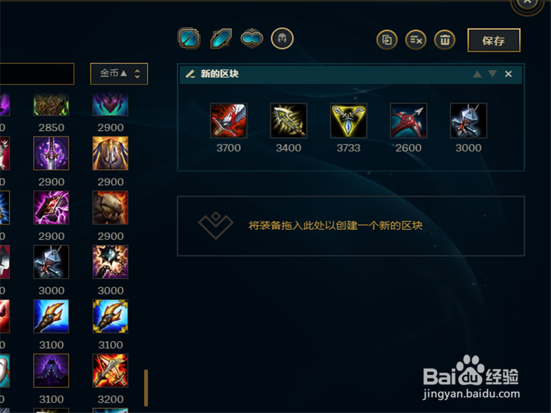 LOL7.17版本EZ伊泽瑞尔天赋符文加点出装攻略