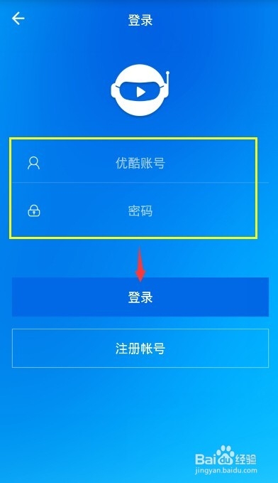 怎样升级优酷路由宝APP