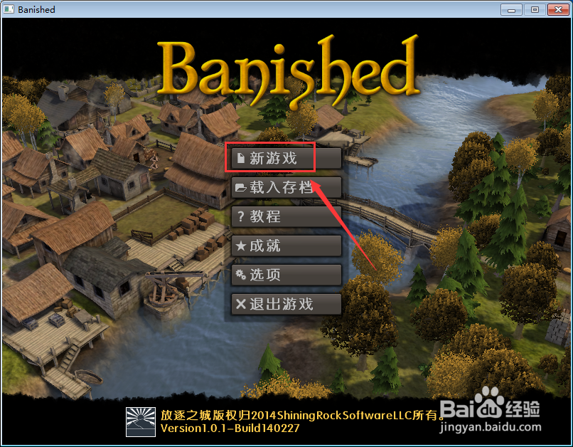 怎么隐藏放逐之城李子数据