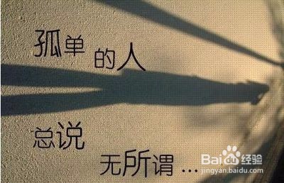 有社交恐惧症怎么办