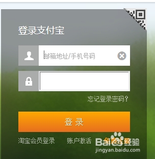 话费怎么充支付宝