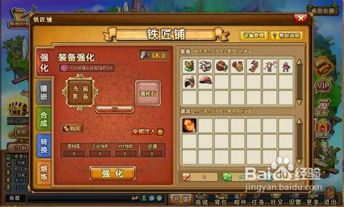 弹弹堂怎么成为高手