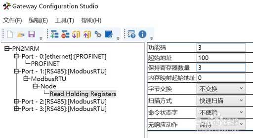 MODBUS转PROFINET网关将电力智能监控仪表接入PROFINET网络案例