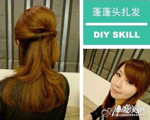 蓬蓬头扎发DIY 有效改变脸型比例