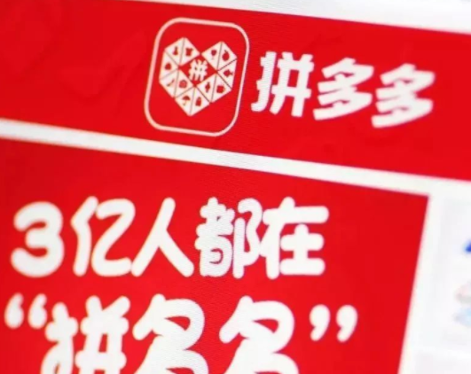 拼多多无货源店上架商品后被驳回，申述需上传商品进货凭证或品牌授权证明，怎么解决这一问题