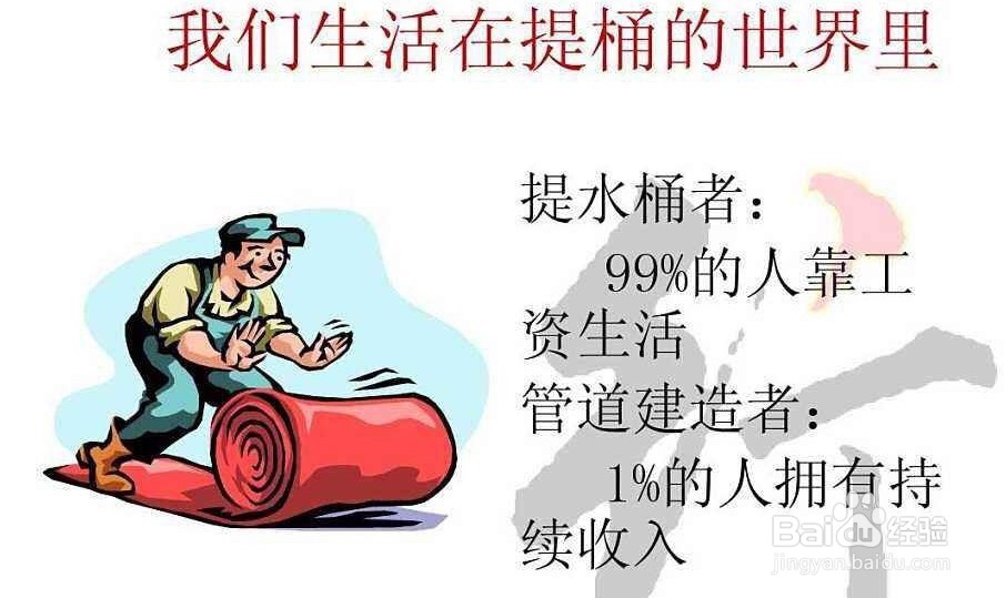 慧展业平台与传统1.0和2.0对比有哪些优势