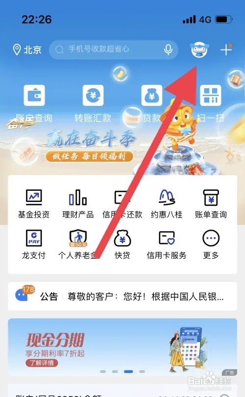 信用卡利息怎么算