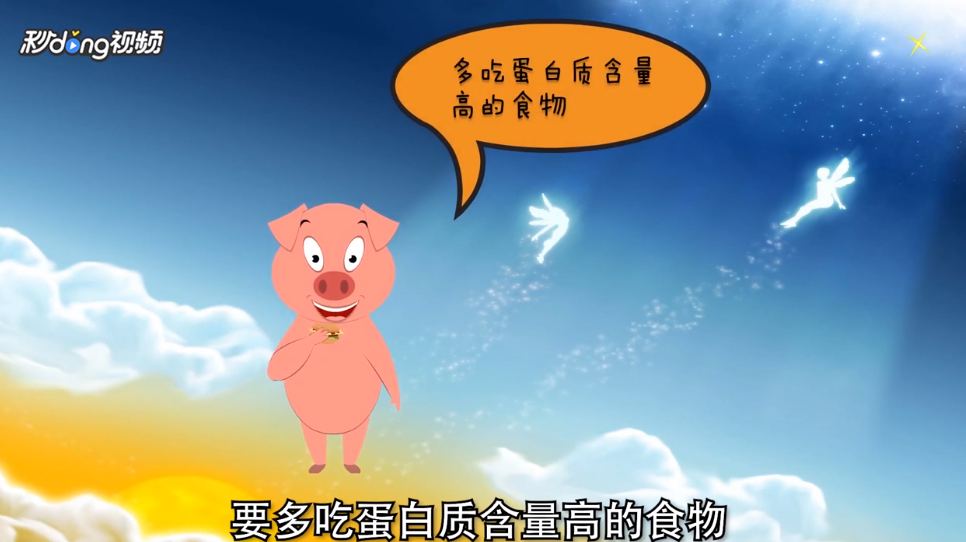 怎样长出头发